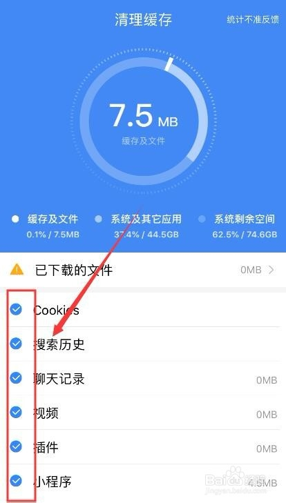 教程加速手机游戏推荐_教程加速手机游戏_手机加速游戏教程