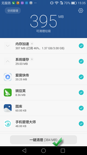 教程加速手机游戏_教程加速手机游戏推荐_手机加速游戏教程