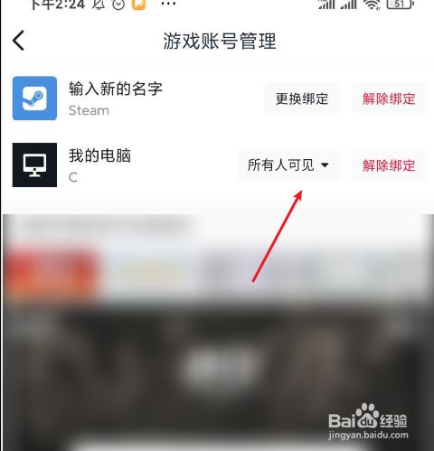 绑定退出手机游戏还能玩吗_手机绑定了游戏怎么取消绑定_如何退出游戏绑定手机
