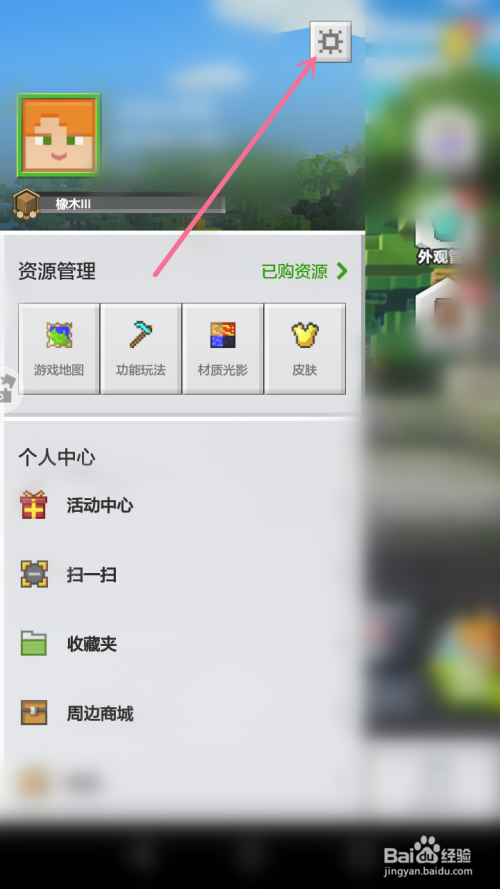 如何退出游戏绑定手机_手机绑定了游戏怎么取消绑定_绑定退出手机游戏还能玩吗