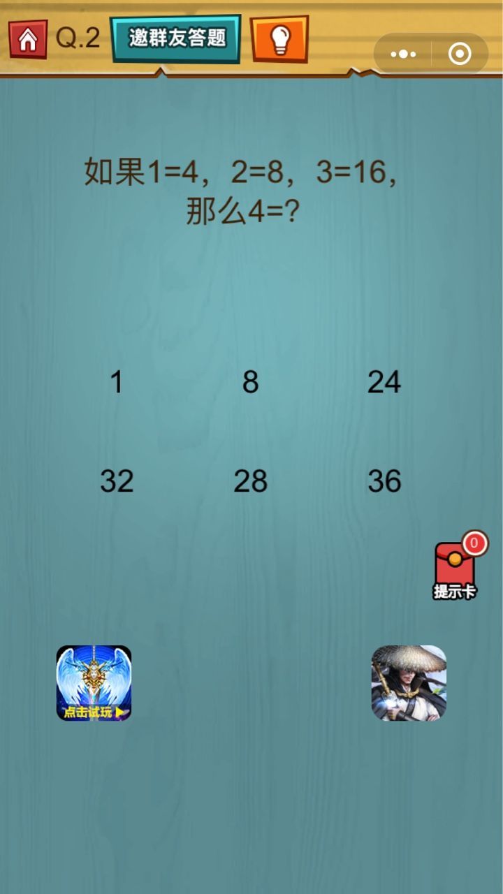 手机解谜游戏2017_解谜手机游戏可倾斜的游戏_解谜手机游戏排行