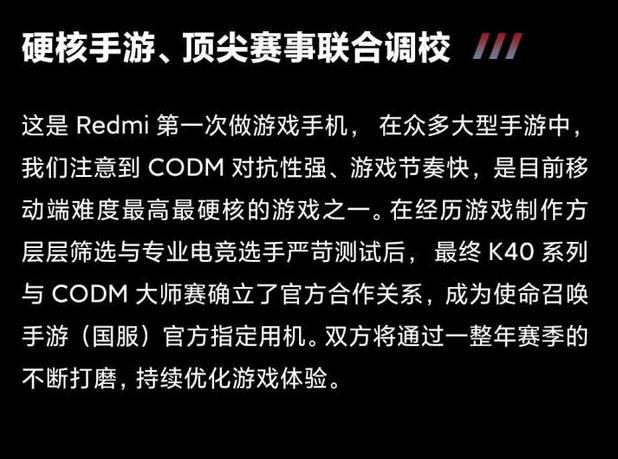 红米手机不能玩游戏怎么办_有没有人用红米手机玩游戏_红米打游戏手机