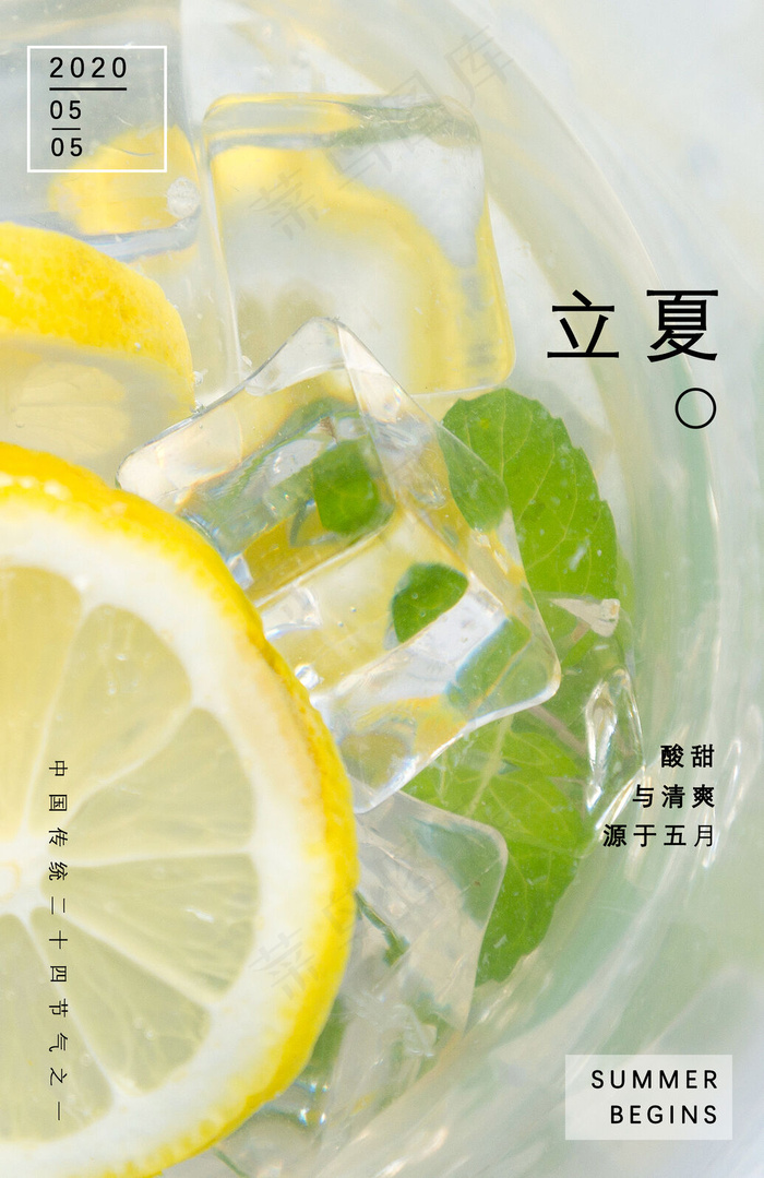 立夏吃蛋的习俗_立夏吃什么_立冬吃什么