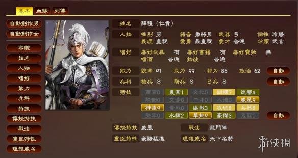 三国类手机游戏推荐_三国类的手机游戏_三国类手机游戏排行