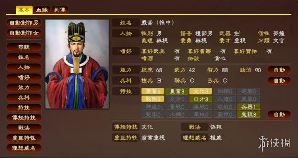 三国类手机游戏排行_三国类手机游戏推荐_三国类的手机游戏