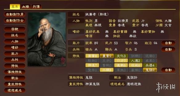三国类手机游戏推荐_三国类的手机游戏_三国类手机游戏排行