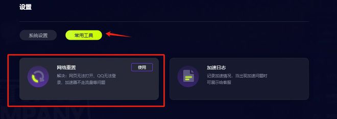手机关闭联网游戏就闪退-关闭联网游戏就闪退？别急，我来告诉你原因