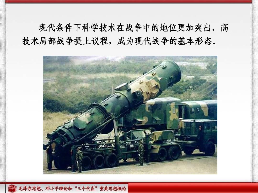 手机国家战争的游戏有哪些_战争手机国家游戏有那些_战争游戏手机