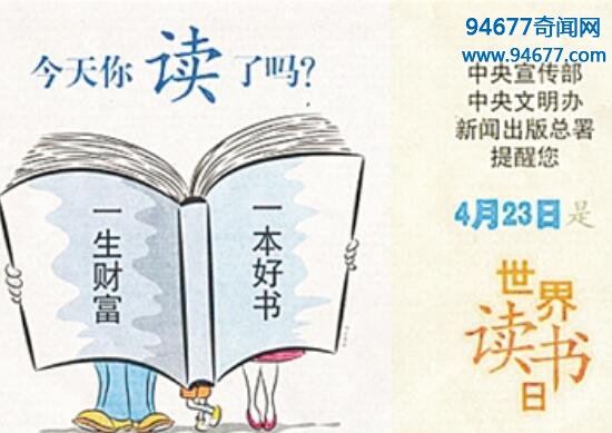 月日是啥意思_日子是啥_7月27日是什么日子