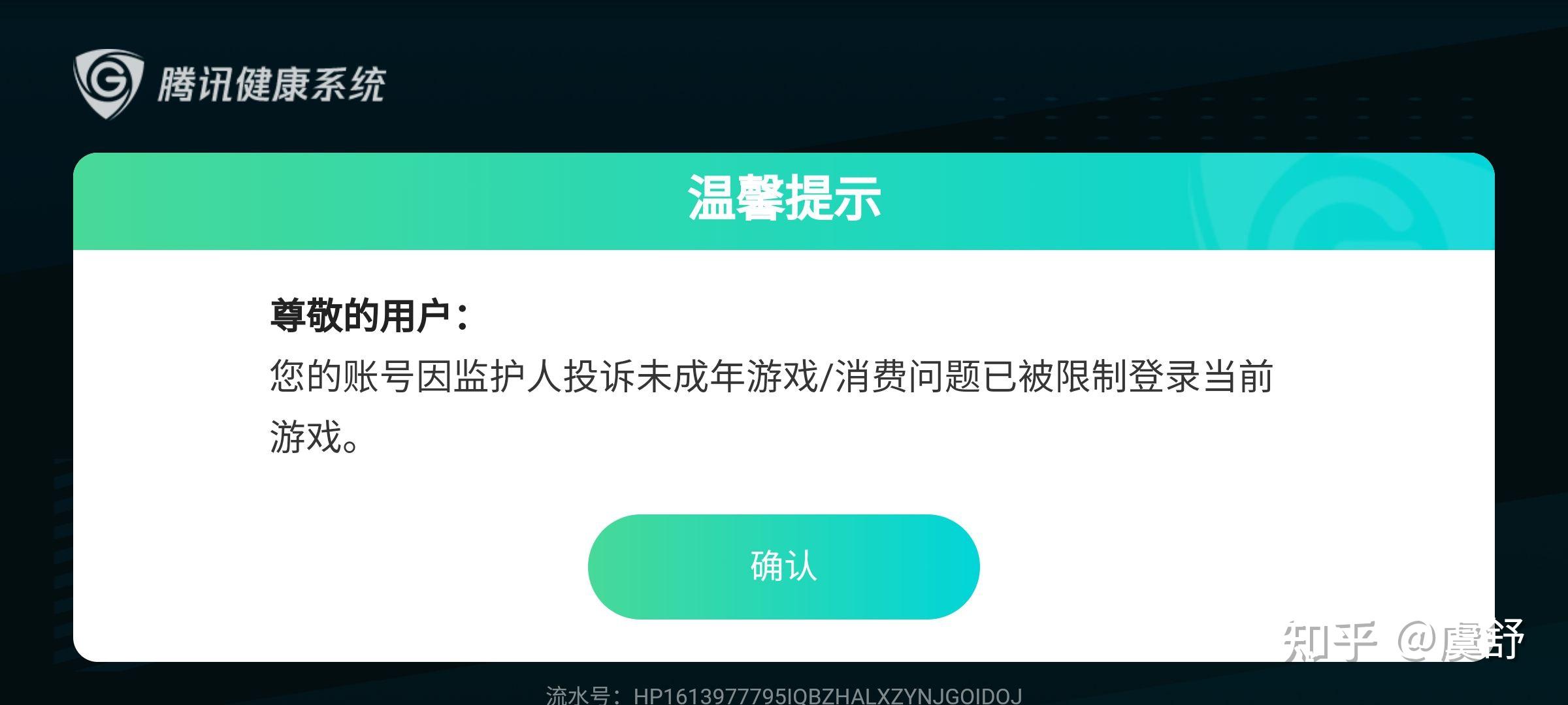 手机对打儿童游戏怎么办_手机游戏儿童_儿童手机玩游戏
