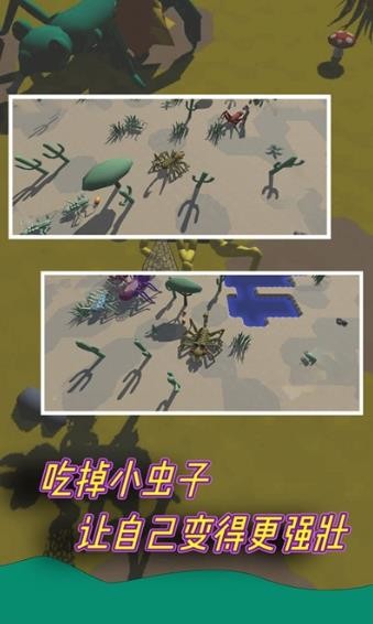 生物进化破解版_进化生物的游戏_生物进化游戏下载手机版