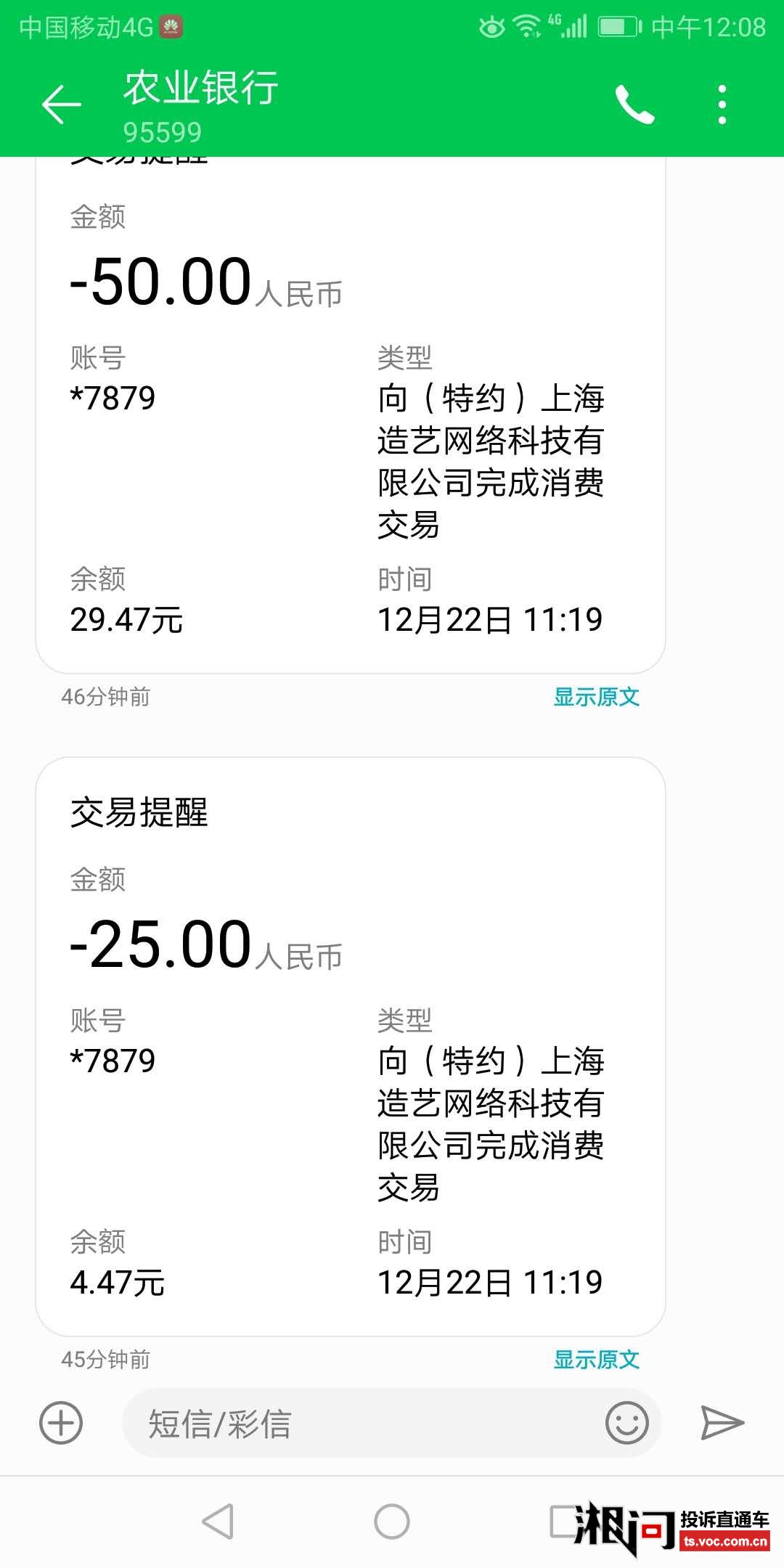 手机安装游戏短信_短信安装手机游戏怎么安装_手机短信游戏托