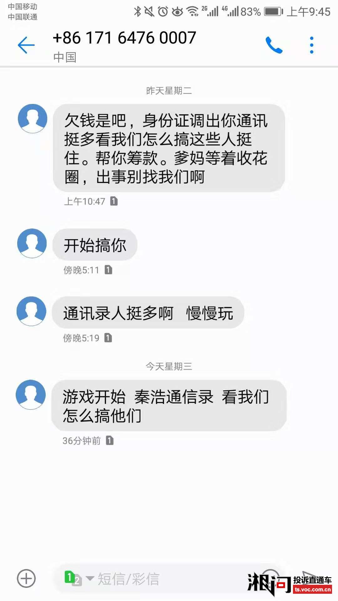手机短信游戏托_手机安装游戏短信_短信安装手机游戏怎么安装