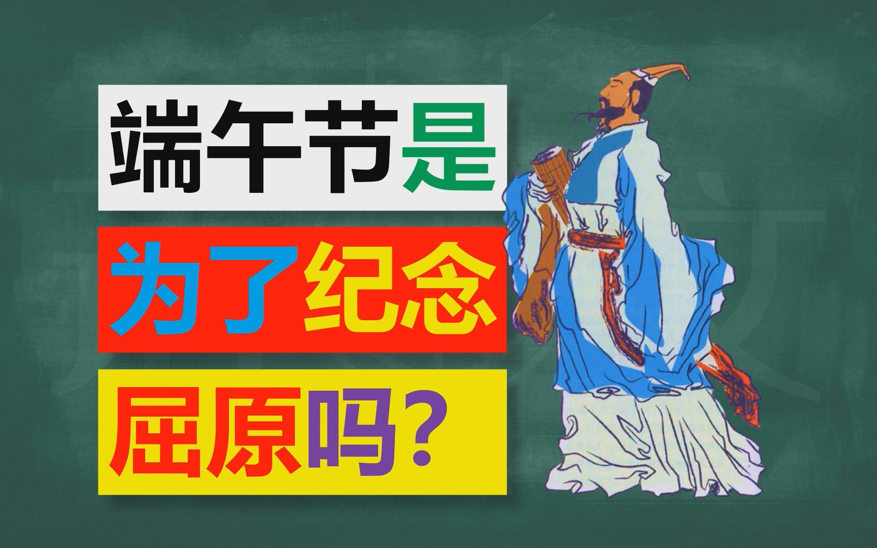 2021年端午节什么天气_端午节是几号2020年_2022年端午节是哪天