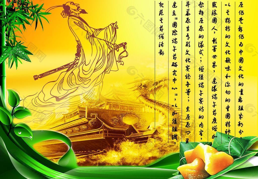 端午节是几号2020年_2021年端午节什么天气_2022年端午节是哪天