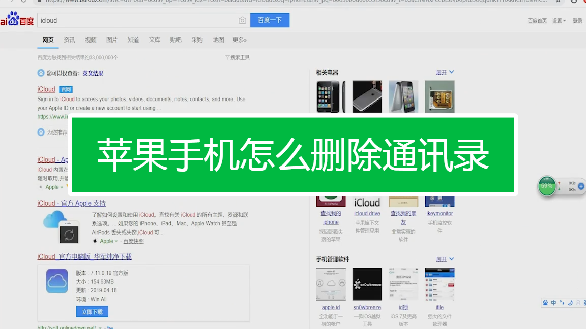 苹果卸载游戏后怎么清除数据_苹果手机游戏盒怎么卸载_卸载盒苹果手机游戏还能玩吗