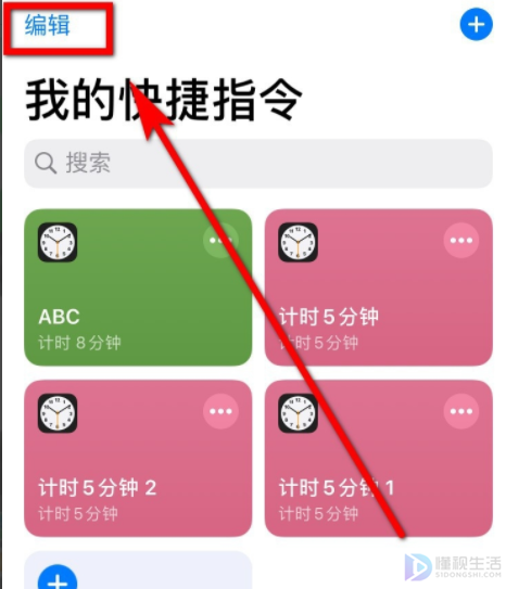 苹果手机游戏盒怎么卸载_卸载盒苹果手机游戏还能玩吗_苹果卸载游戏后怎么清除数据