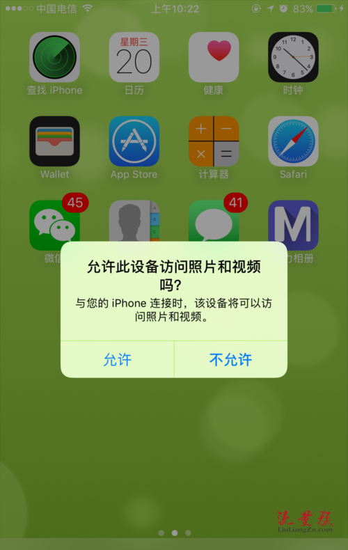 苹果手机游戏盒怎么卸载_苹果卸载游戏后怎么清除数据_卸载盒苹果手机游戏还能玩吗