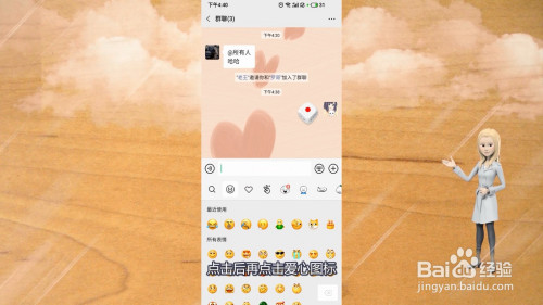 六点骰子微信_微信骰子在哪_骰子微信表情包在哪里