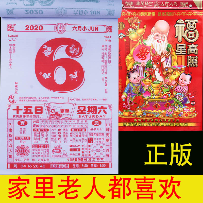 日历天数计算机在线计算_日历天数计算器在线_日历天数