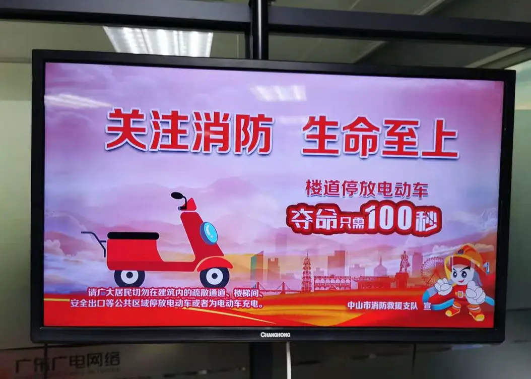 消防宣传日是几月几日_消防宣传月是几月份_消防宣传月是什么时候