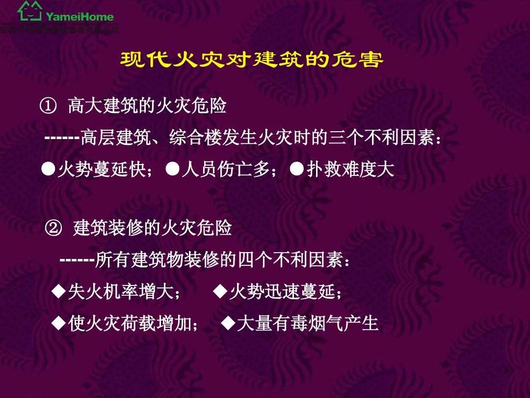 消防宣传月是几月份_消防宣传月是什么时候_消防宣传日是几月几日