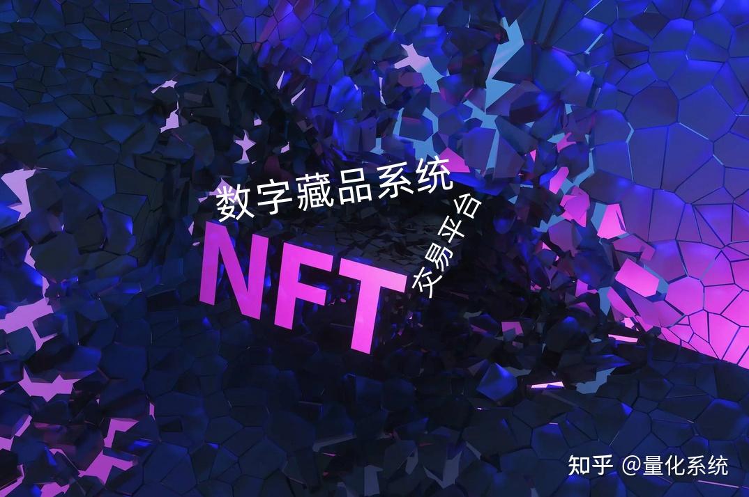 领先的数字藏品电商平台_数字收藏品交易平台_数字藏品平台有哪些