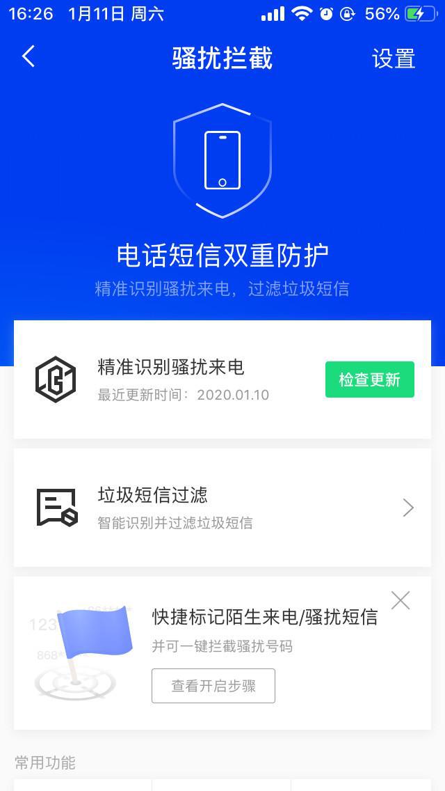 苹果手机垃圾短信怎么屏蔽接收-苹果手机用户必看：三招有效屏蔽垃圾短信