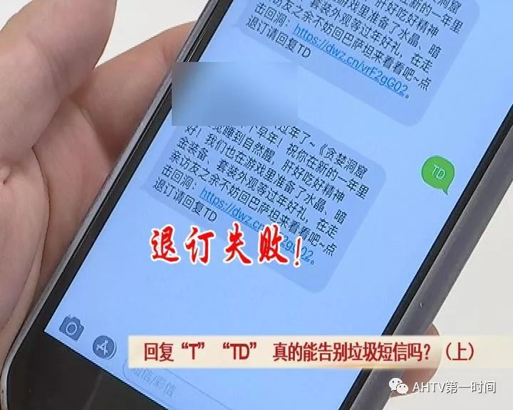 苹果手机屏蔽垃圾短信_苹果手机垃圾短信怎么屏蔽接收_苹果手机垃圾短信怎么屏蔽接收