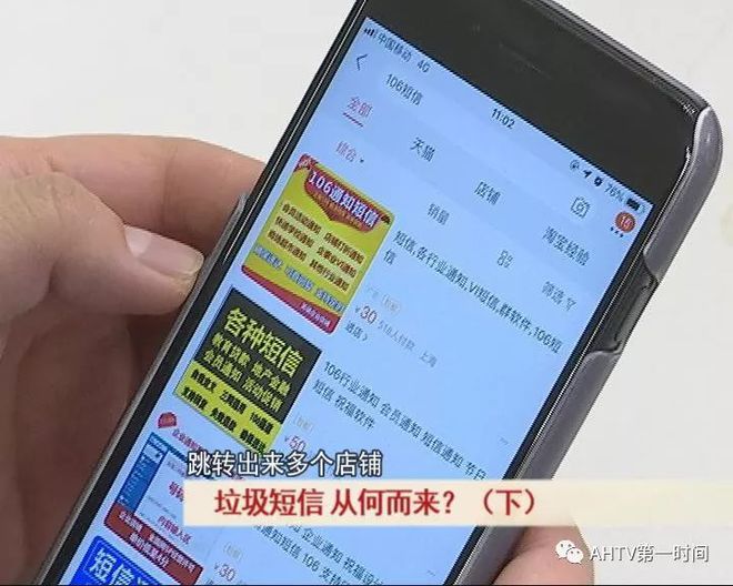 苹果手机屏蔽垃圾短信_苹果手机垃圾短信怎么屏蔽接收_苹果手机垃圾短信怎么屏蔽接收