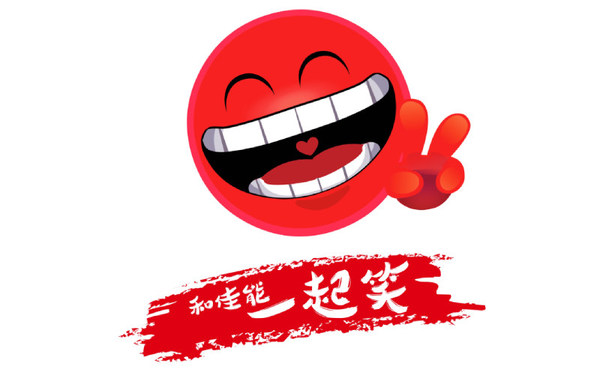 笑容兵库北_微笑的北登_兵库北的微笑
