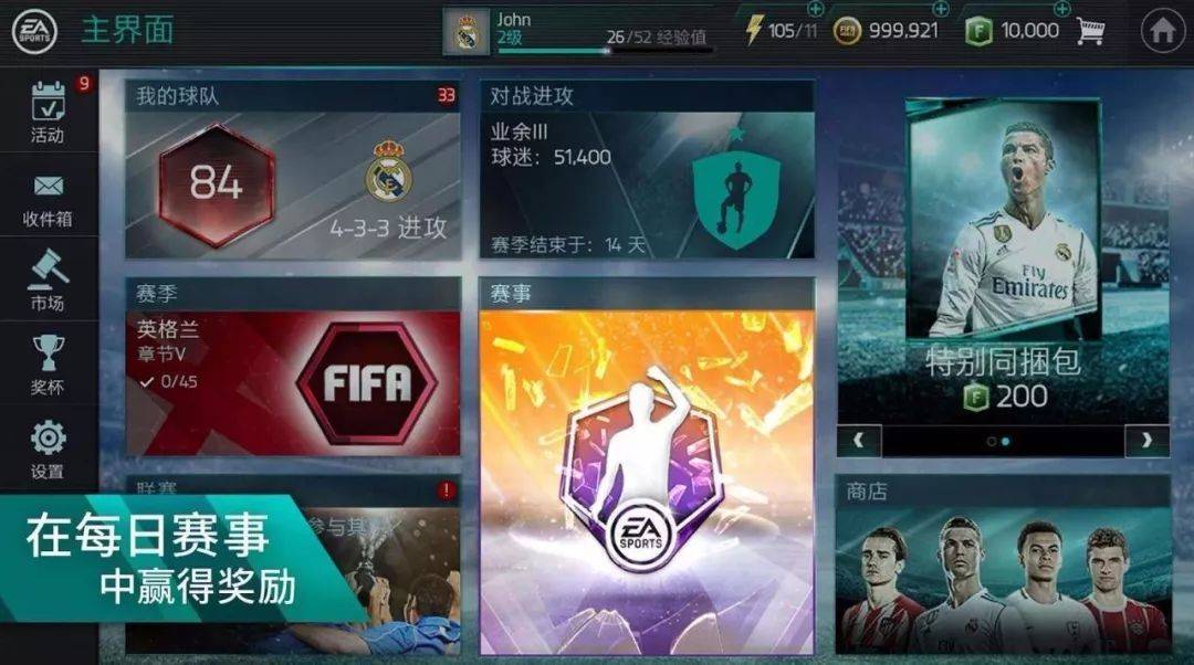奥运类版手机游戏有什么_奥运类版手机游戏有那些_手机版奥运类游戏有哪些