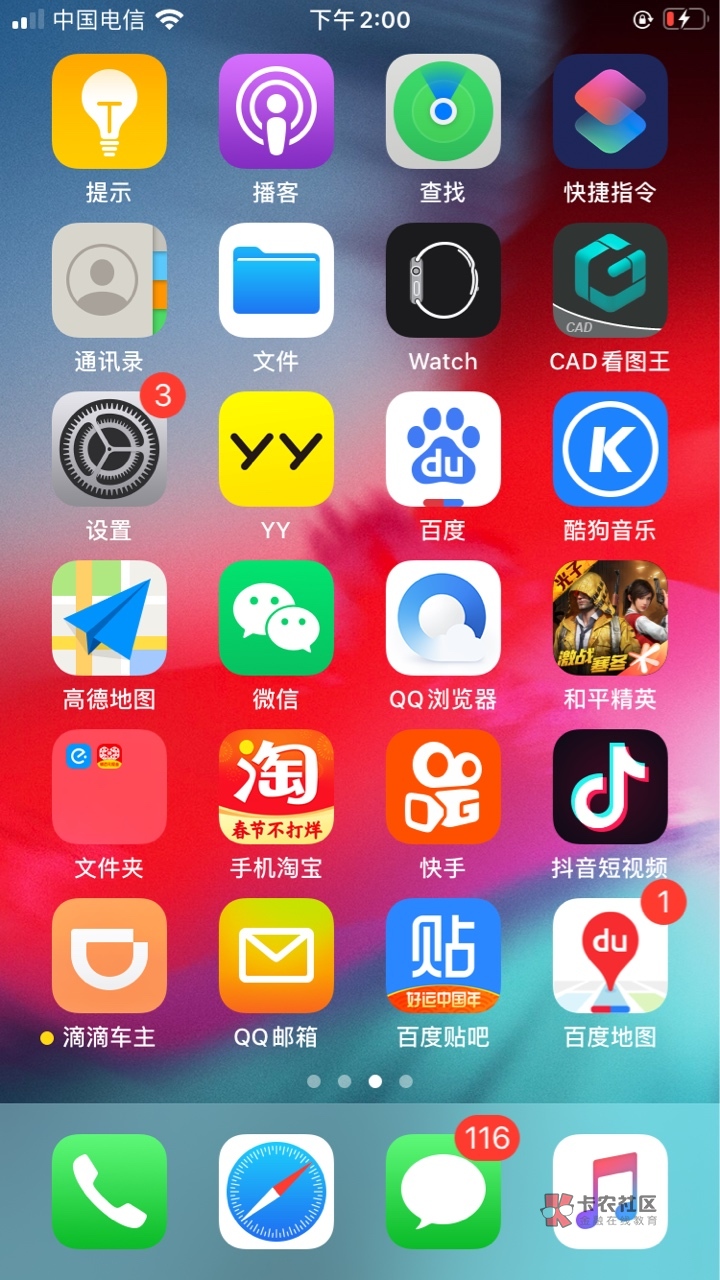 苹果手机 uc游戏-苹果手机VS UC游戏：用户体验、性能对比大揭秘