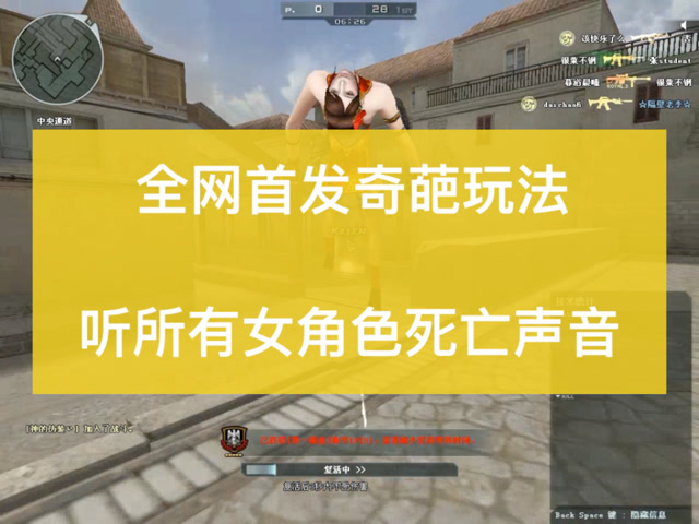 奇葩火线怎么下载手机版_苹果手机下载奇葩火线游戏_奇葩火线下载方式