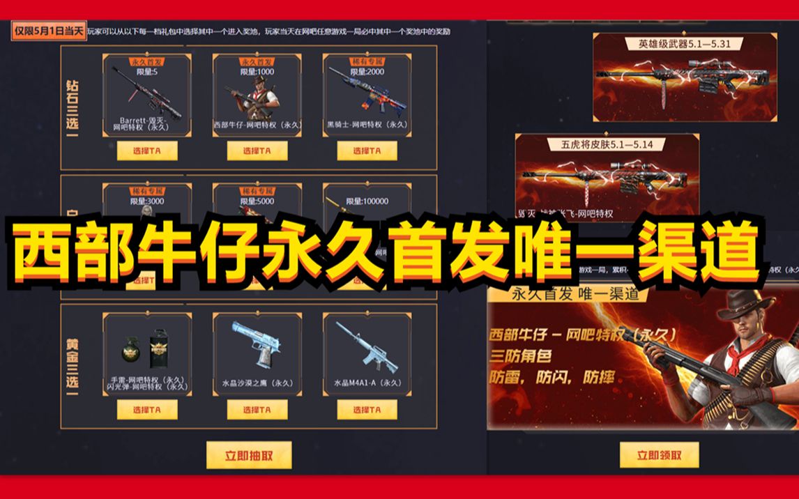 奇葩火线下载方式_苹果手机下载奇葩火线游戏_奇葩火线怎么下载手机版
