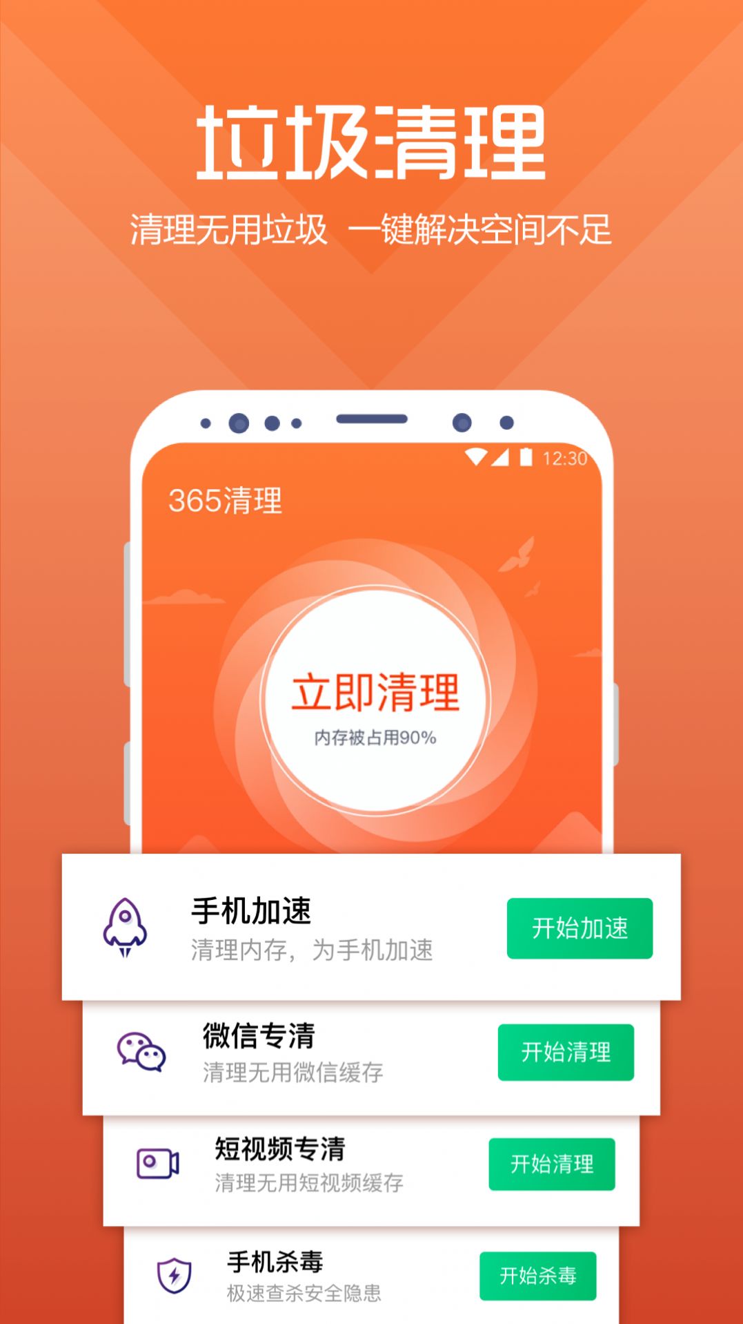 手机卡打游戏卡怎么办_手机卡打游戏卡怎么弄_手机打游戏手机不卡