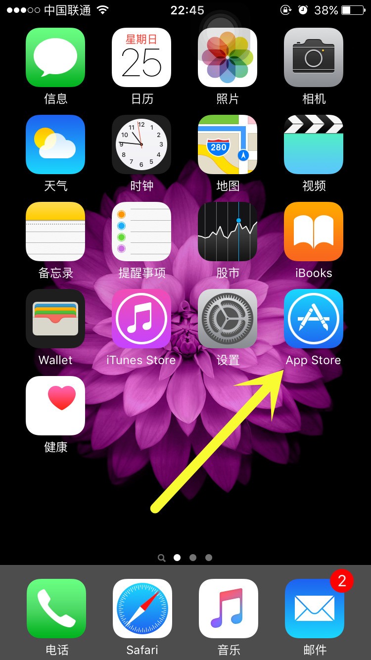 苹果手机游戏太小_苹果手机游戏小窗口_苹果手机游戏小男孩逃生