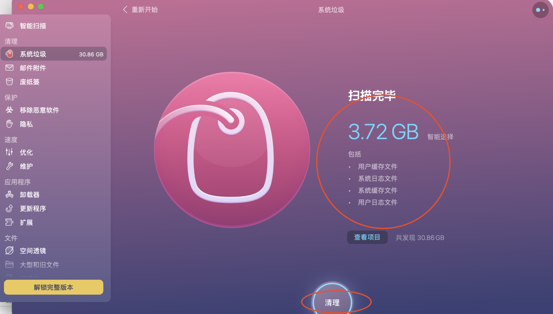 如何把手机里的小游戏删除_手机小游戏咋删除_删除手机游戏里小号怎么删