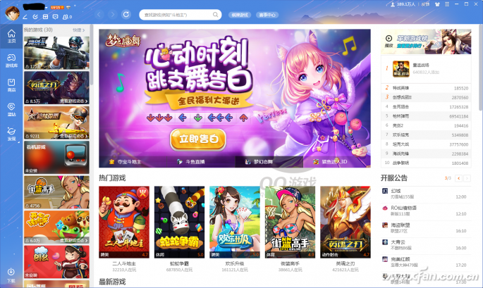 手机多玩盒子游戏大厅在哪_多玩盒子app_多功能游戏盒子