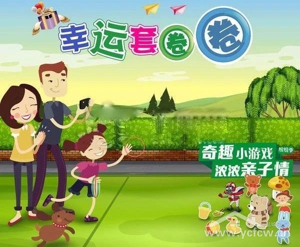 碰碰车游戏玩法_碰碰车小游戏视频_碰碰车手机小游戏