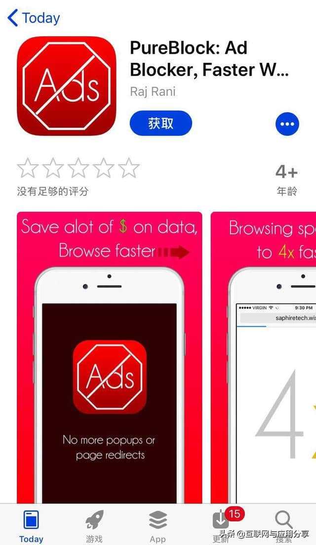 阻止游戏弹窗_如何拒绝手机弹出游戏广告_阻止游戏广告