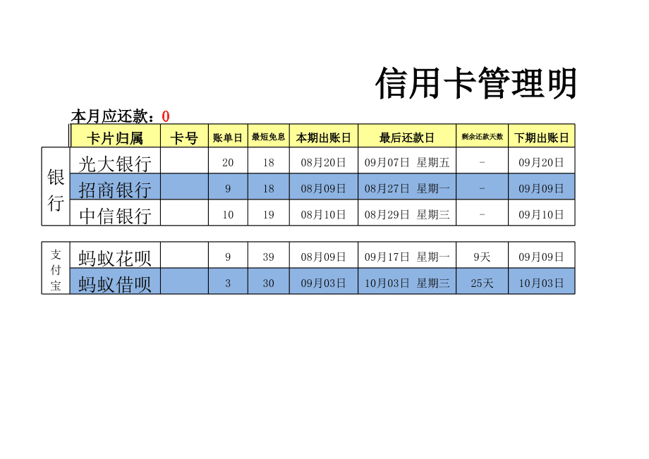 山姆退卡流程-三步搞定！山姆会员退卡全攻略