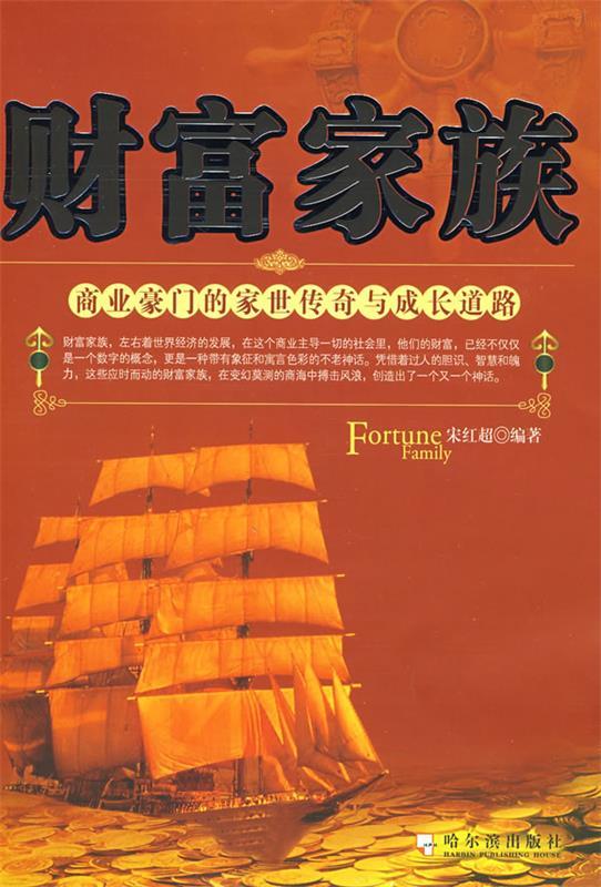 苹果手机下载家族传奇游戏_家族传奇为什么下载不了_家族传奇怎么下载