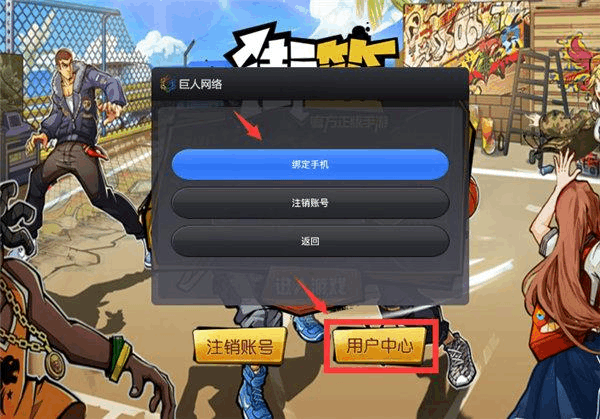 如何开通手机游戏账号-手机游戏账号开通攻略：选平台、注册账号、绑手机号，一步到位
