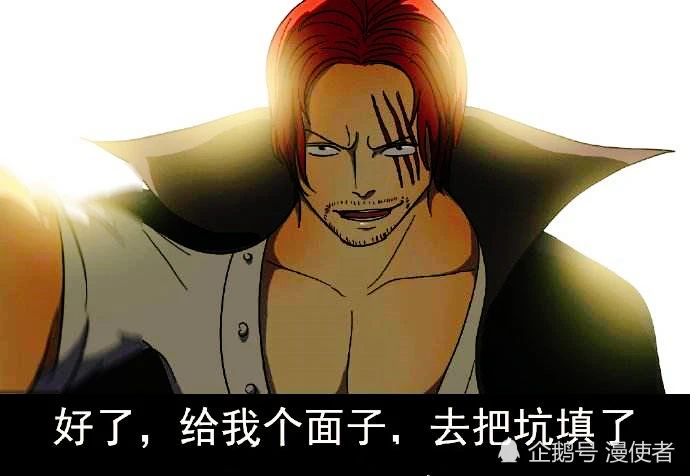 航海王红发歌姬_航海王红发_航海王红发歌姬百度百科