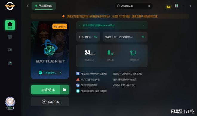 网易适合玩双人手机游戏有哪些_适合双人玩的手机游戏网易_网易的双人游戏