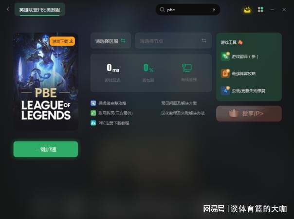适合双人玩的手机游戏网易_网易适合玩双人手机游戏有哪些_网易的双人游戏