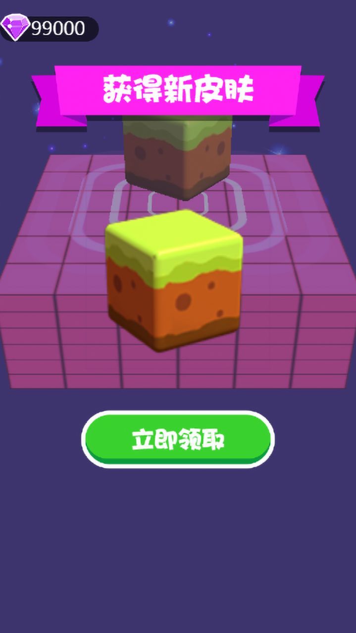苹果手机堆方块的游戏叫啥_ios方块_小方块苹果