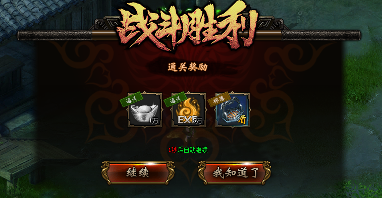 手机单机大型游戏排行_排行单机大型手机游戏_排行单机大型手机游戏有哪些