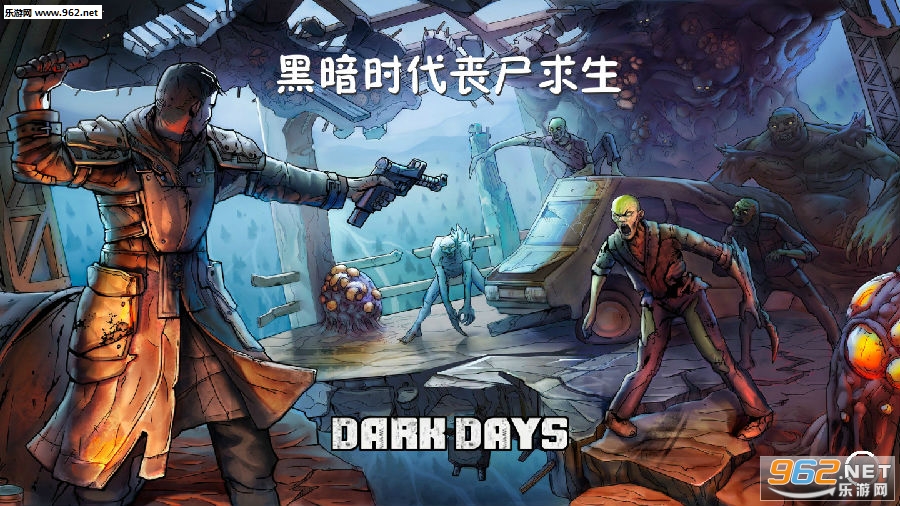 好玩的生存类游戏手机_十个最好玩的生存手机游戏_好玩生存手机游戏有哪些
